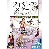 氷上に心おどる!アイススケーティング : 滑る楽しさを体感しよう 氷上に心おどる!アイススケーティング : 滑る楽しさを体感しよう